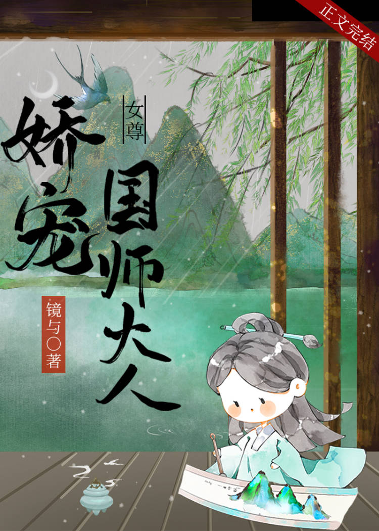 �����ʦ����[Ů��]