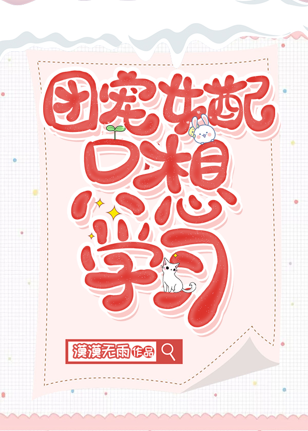 �ų�Ů��ֻ��ѧϰ