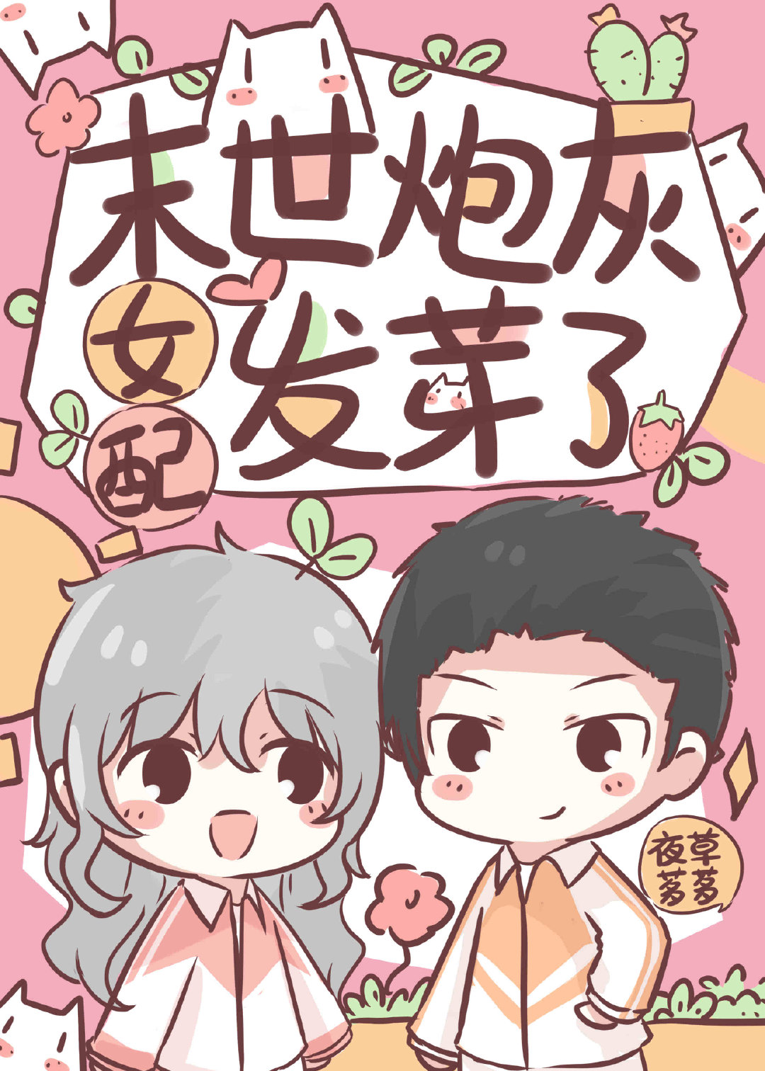 ĩ���ڻ�Ů�䷢ѿ��