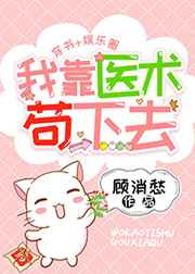 �ҿ�ҽ������ȥ[����]