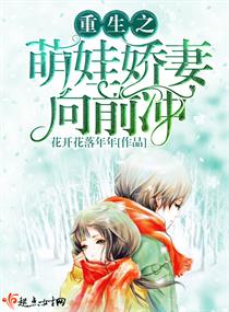 ����֮���޽�����ǰ��