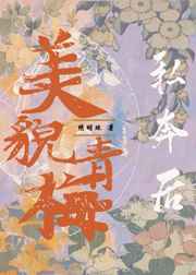 ��ò��÷˽����