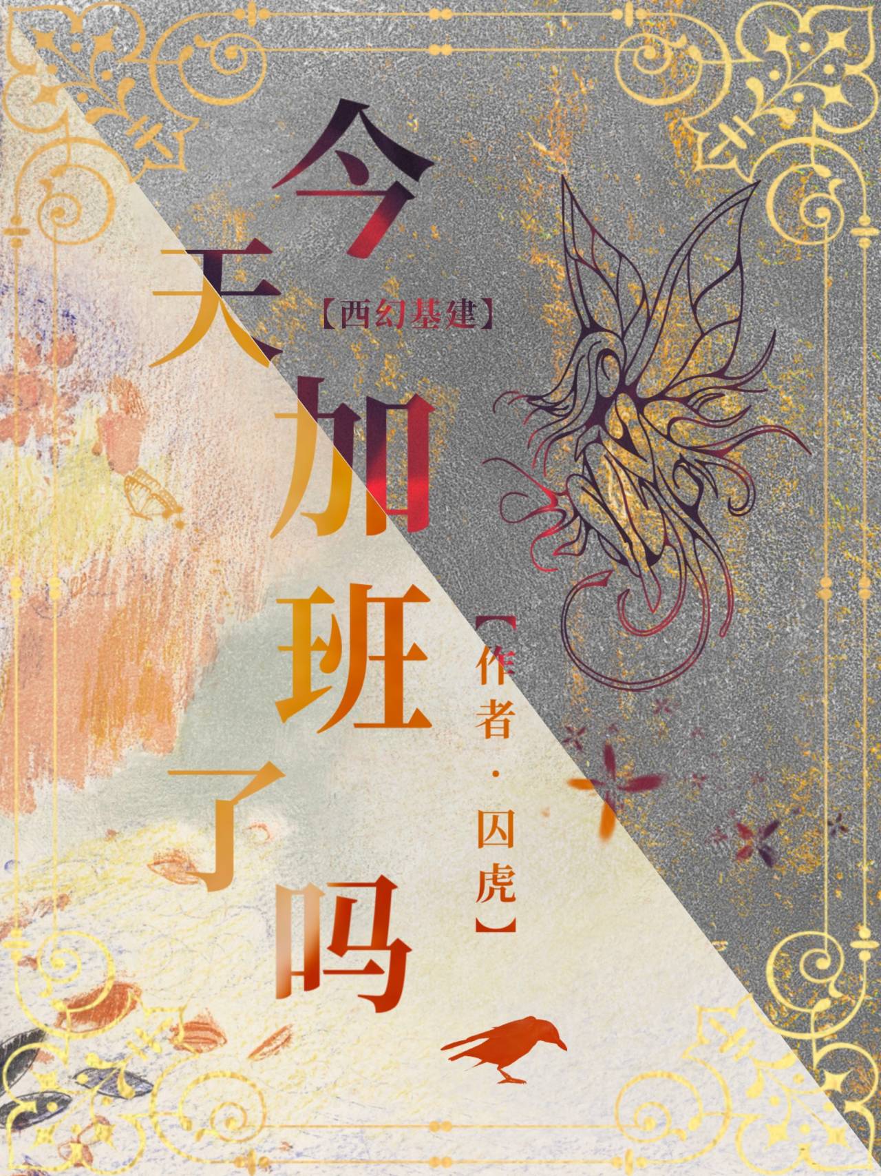 ����Ӱ�����[���û���]