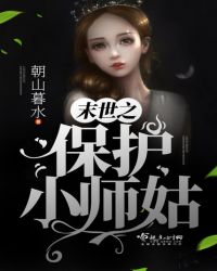 ĩ��֮����Сʦ��