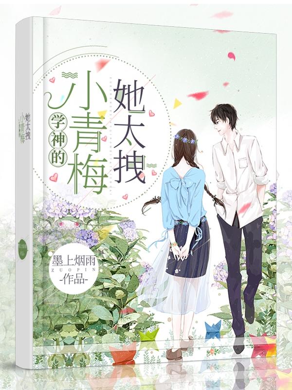 ѧ���С��÷��̫ק