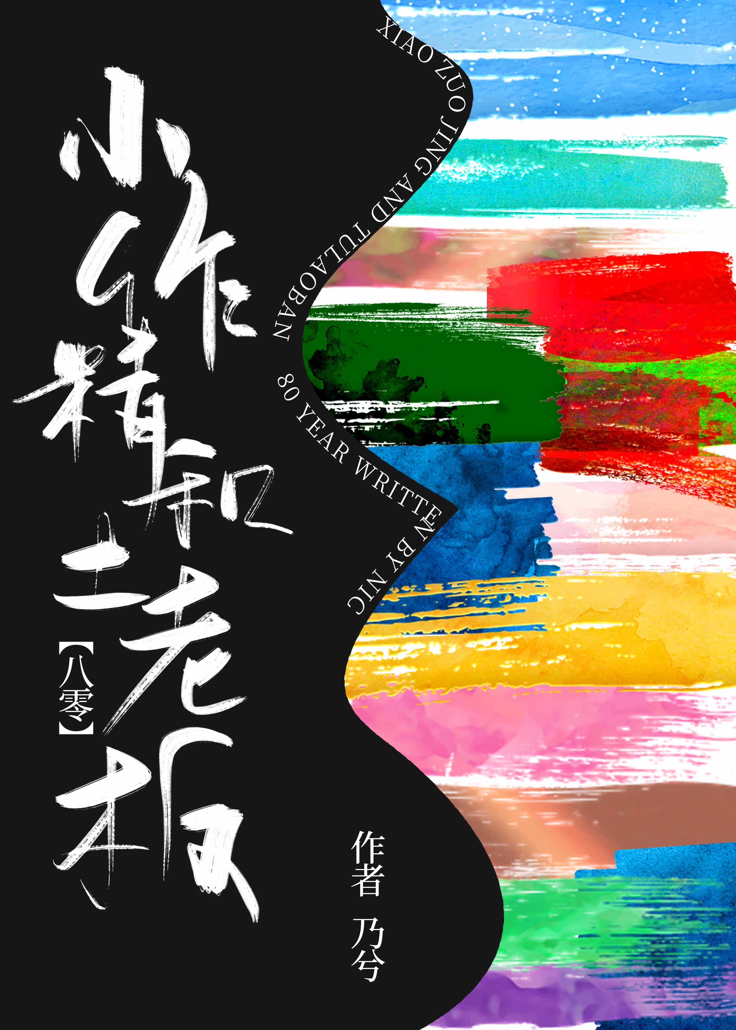 С���������ϰ�[����]