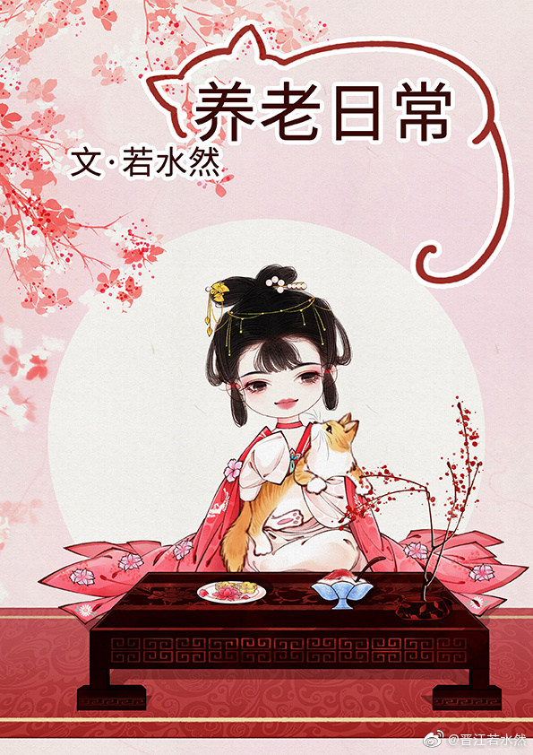 �ڻ������ճ�