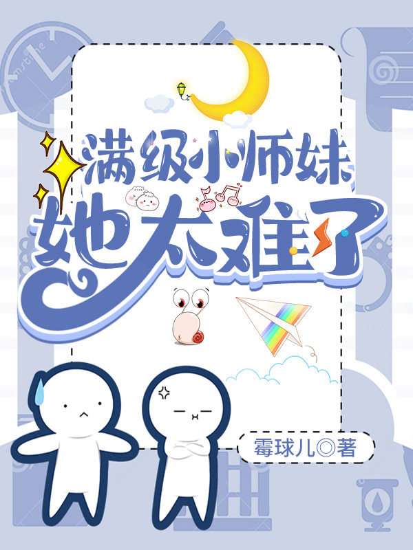 ����Сʦ����̫����