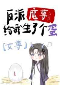 ����ħ��������˸���[Ů��]