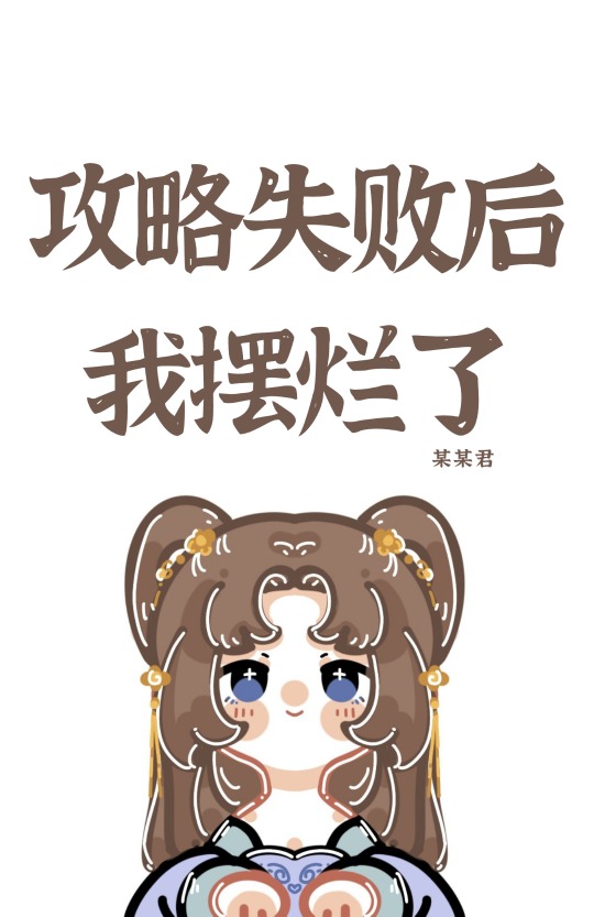 ����ʧ�ܺ��Ұ�����