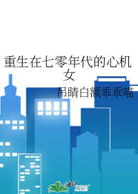 ����������������Ļ�Ů