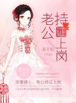 �������ˣ��Ϲ���֤�ϸ�