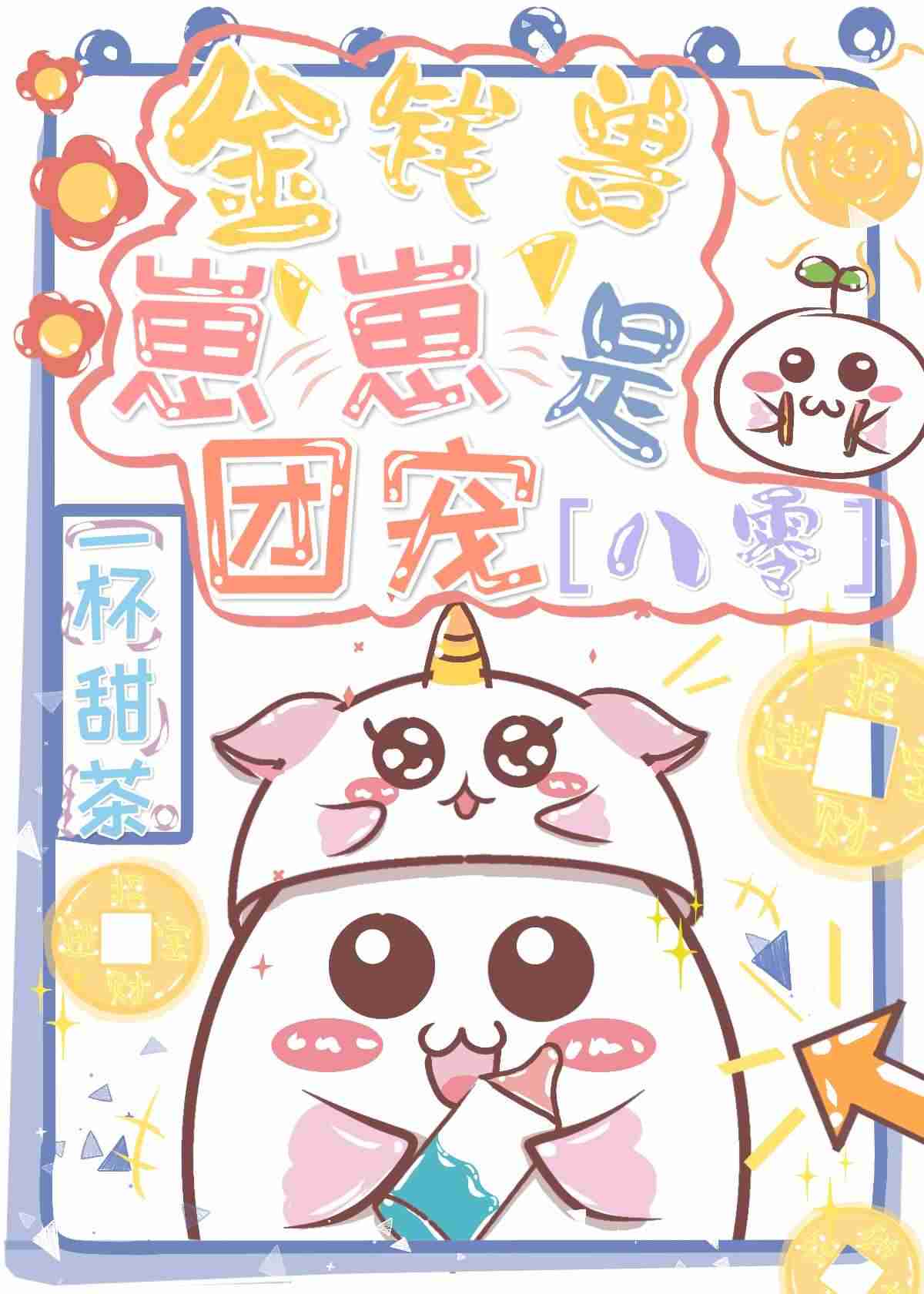 �����ų�С����