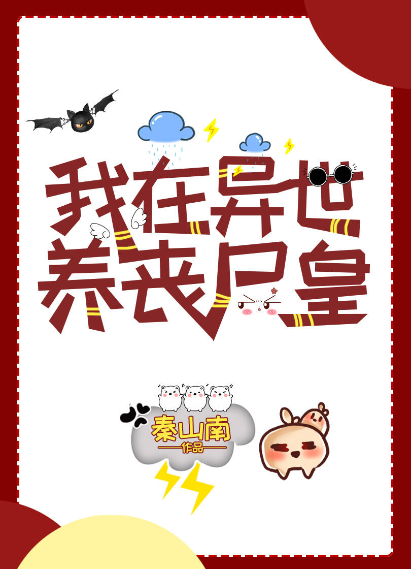 ����������ɥʬ��