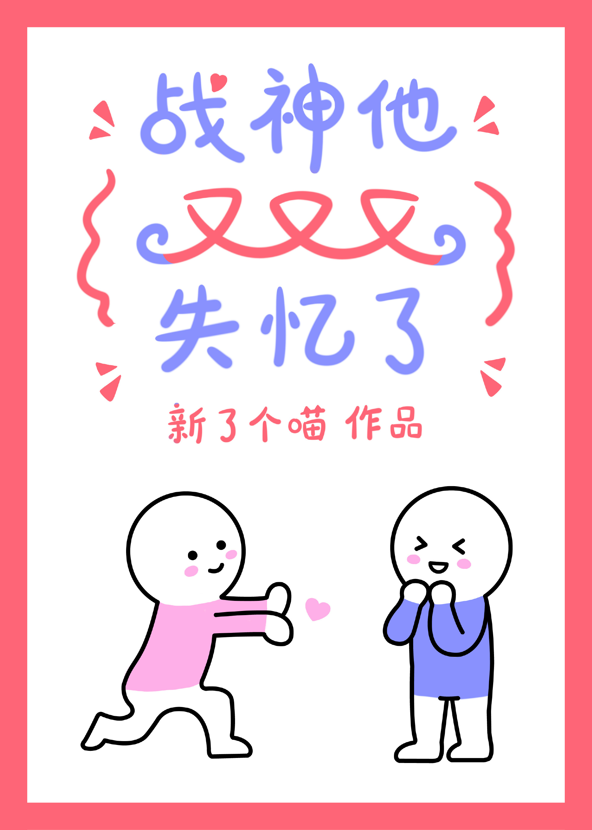 ս����������ʧ����