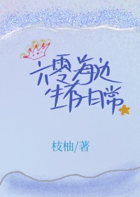 ���㺣�������ճ�