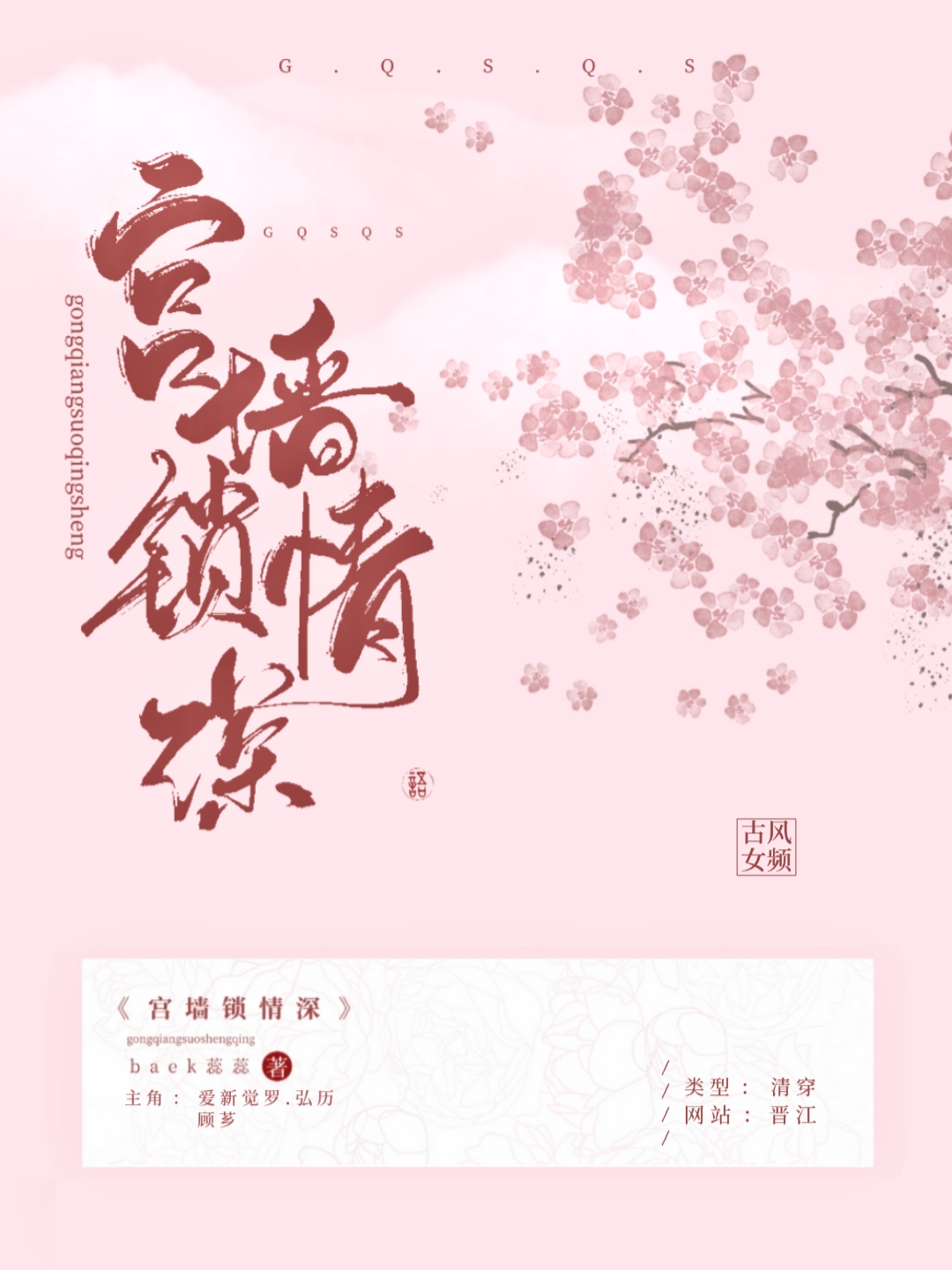 ��ǽ������[�崩]