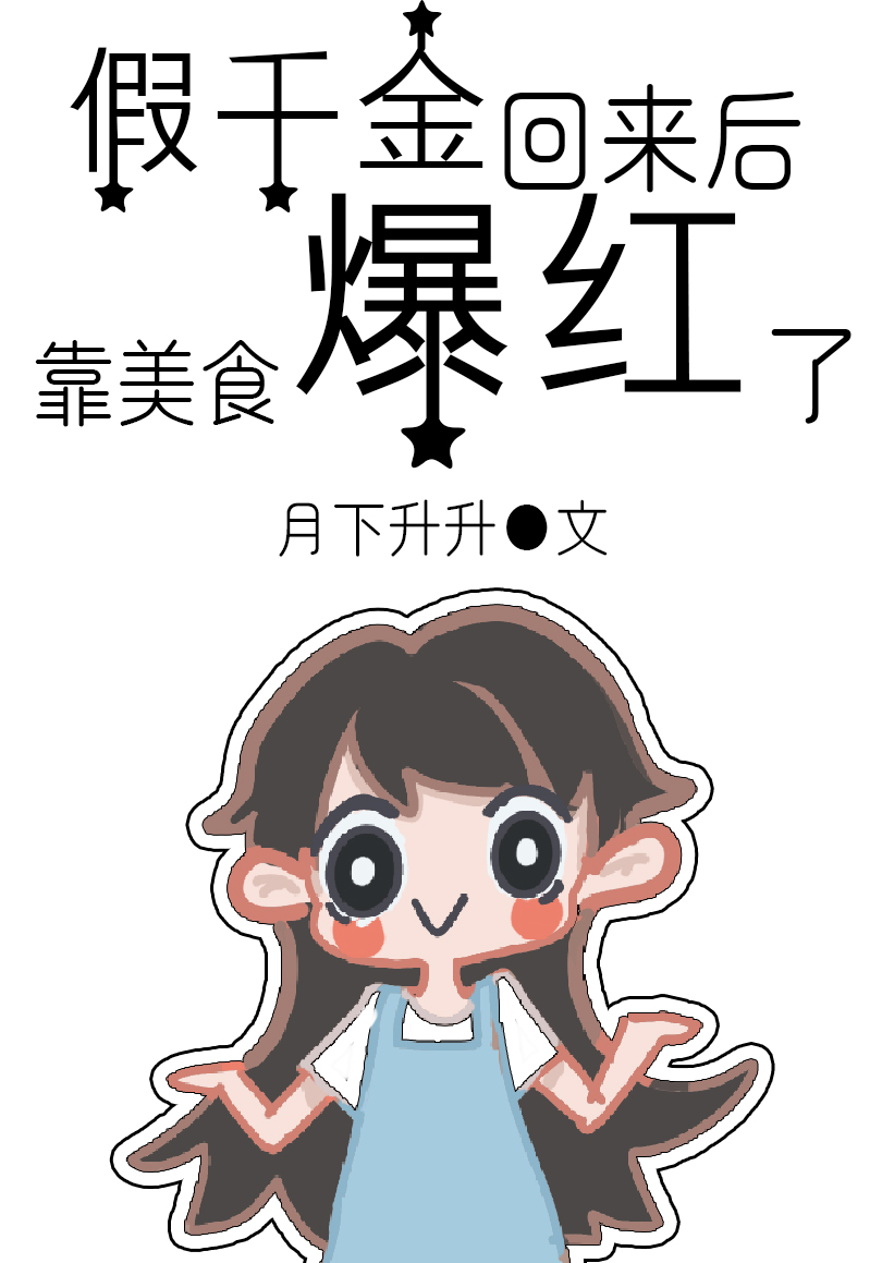 ��ǧ������󣬿���ʳ������