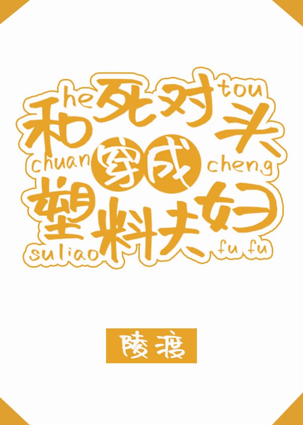 ������ͷ�������۷�