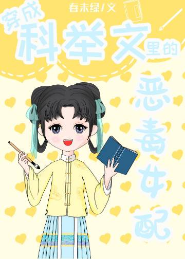 ���ɿƾ�����ķ���Ů��