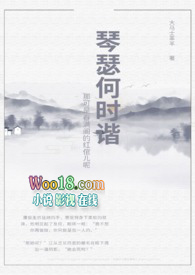 ��ɪ��ʱг ����� h��