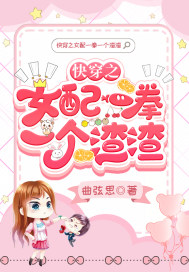 �촩֮Ů��һȭһ������