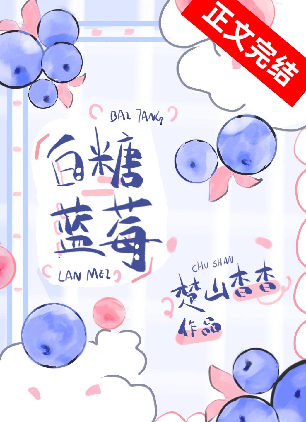 ������ݮ