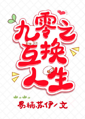 ����֮��������