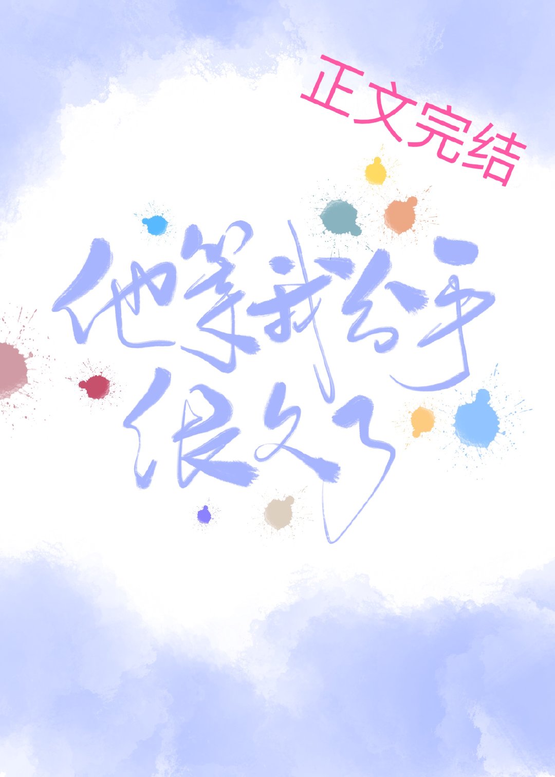 �����ҷ��ֺܾ���