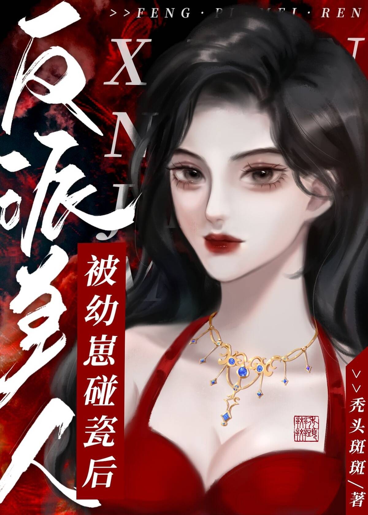 �������˱��������ɺ�