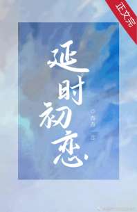 ��ʱ����