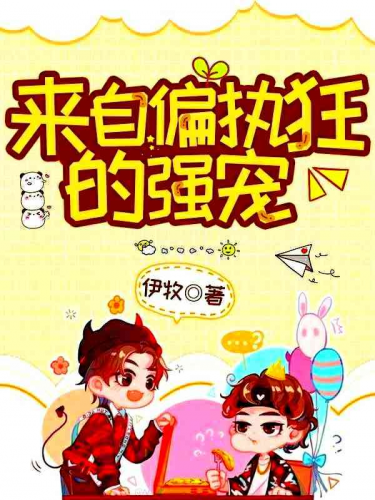 ����ƫִ���ǿ��