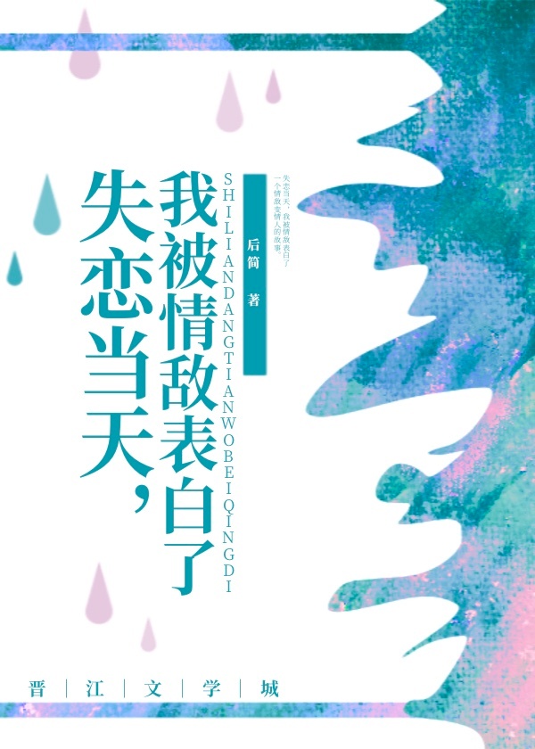 ʧ�����죬�ұ���б�����