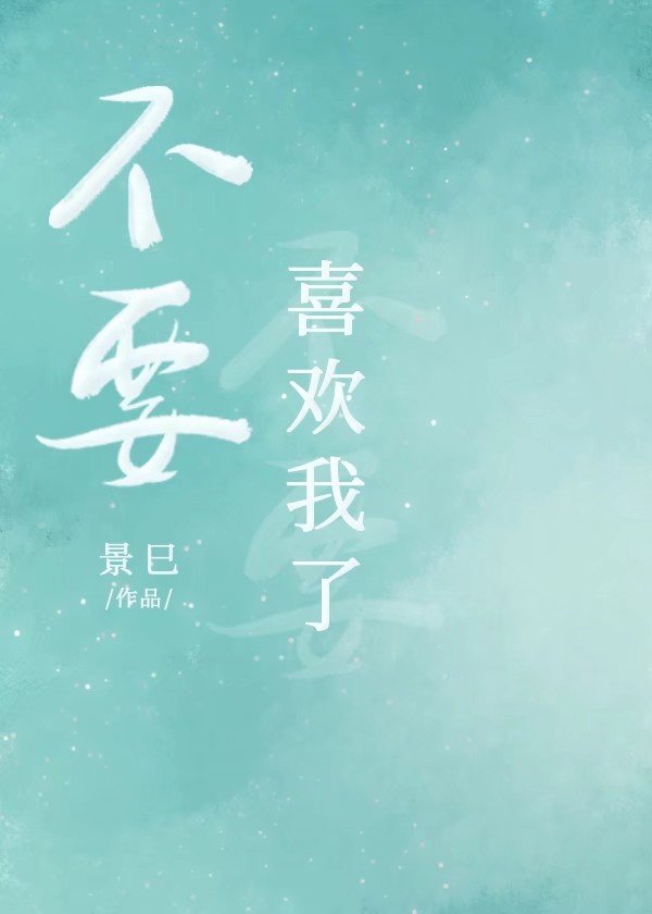 ��Ҫϲ������