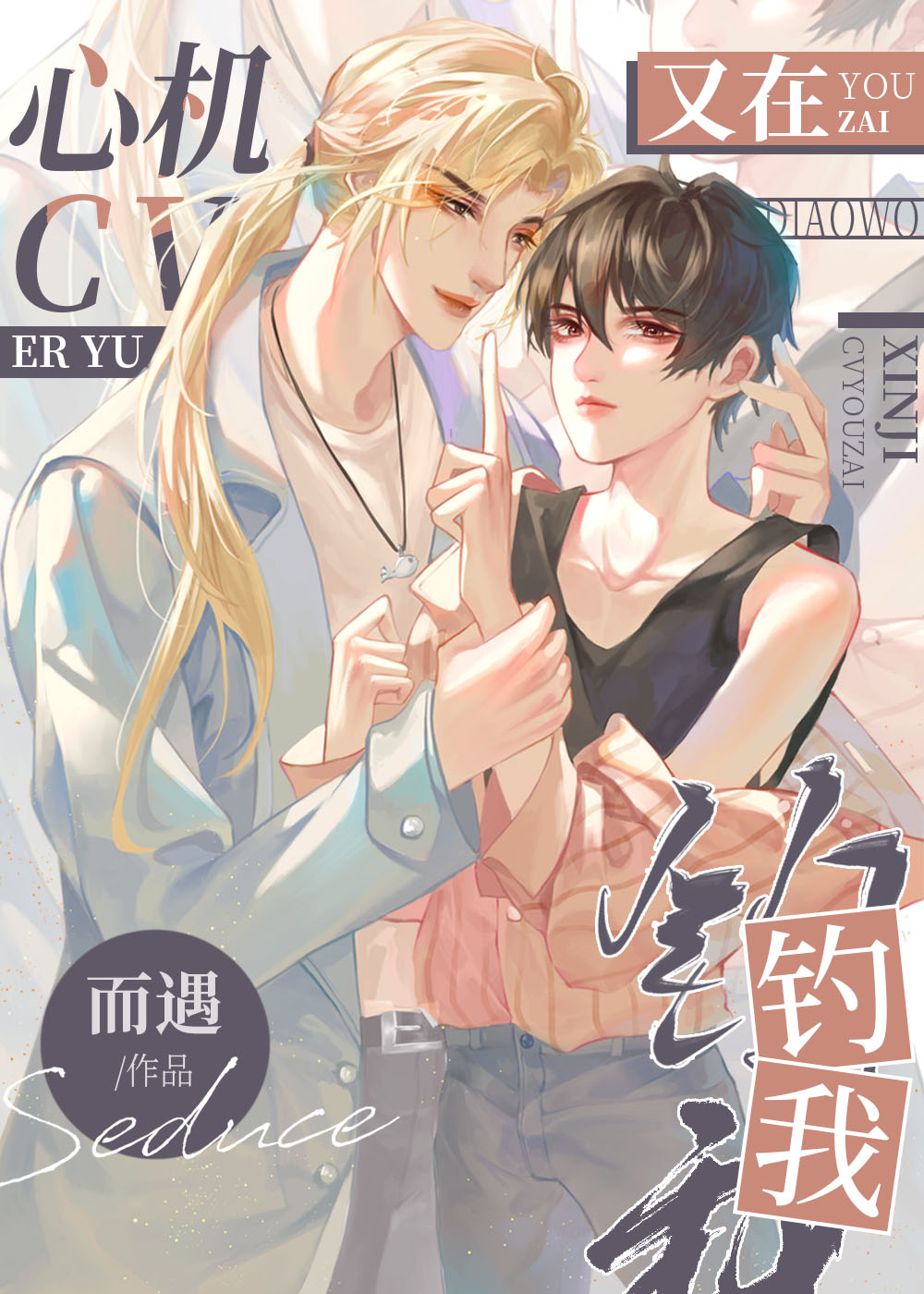 �Ļ�CV���ڵ���