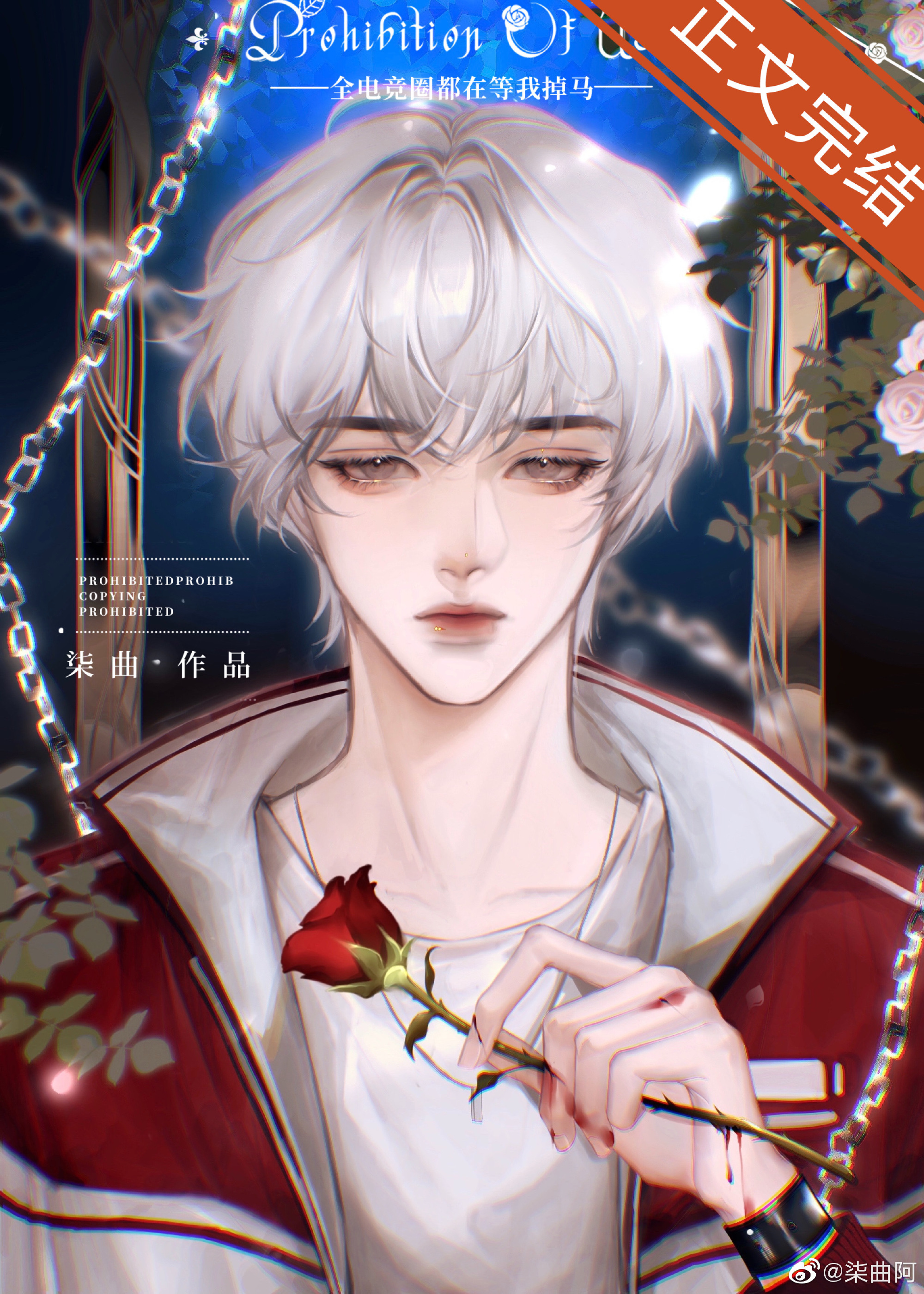 ȫ�羺Ȧ���ڵ��ҵ���