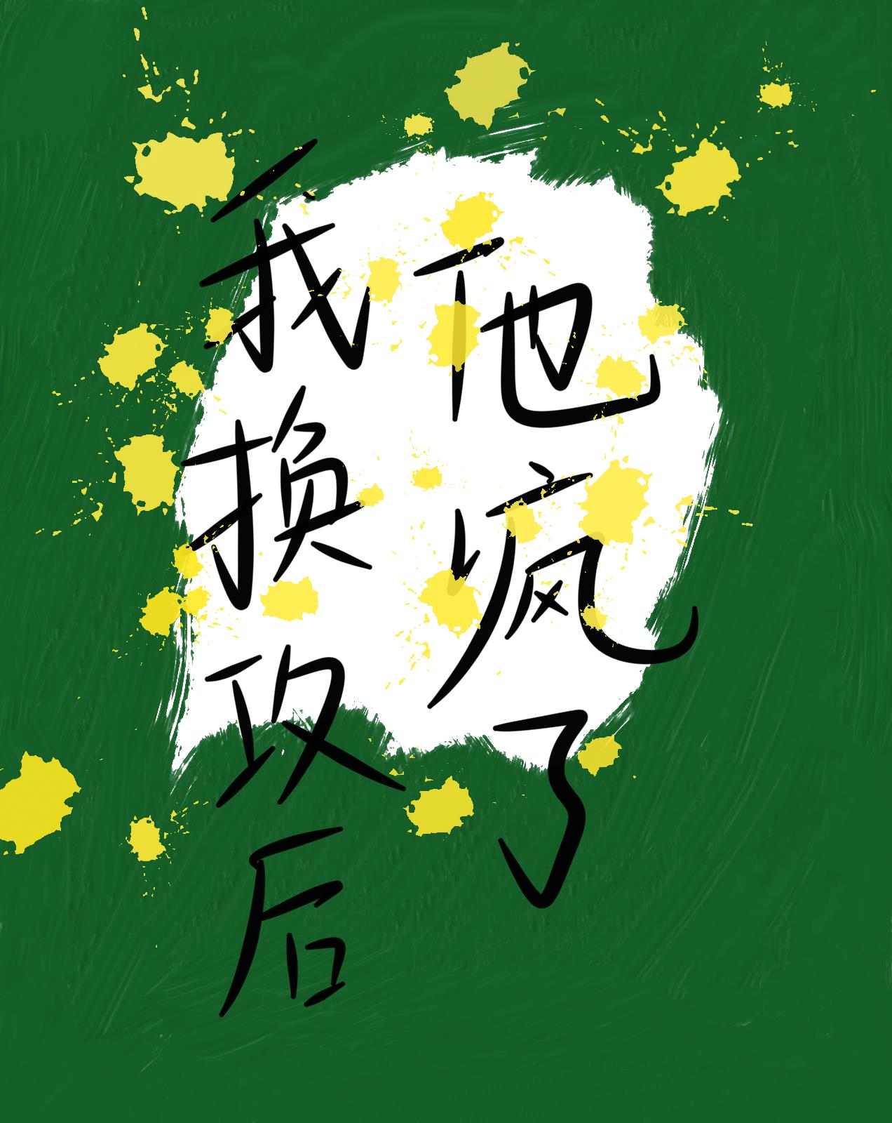 �һ�����������[����Ȧ]