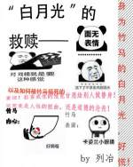 �����¹⡱�ľ���