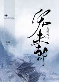 ���ڹŴ������(��Խ)