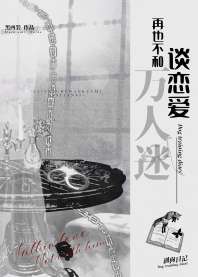 ��Ҳ����������̸����