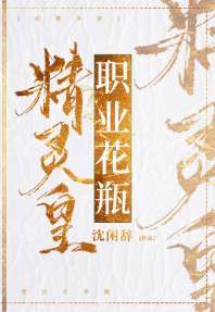 ����ʣ�ְҵ��ƿ