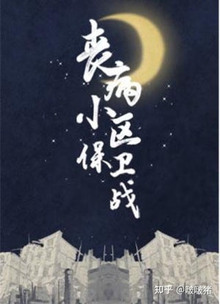 ɥ��С������ս