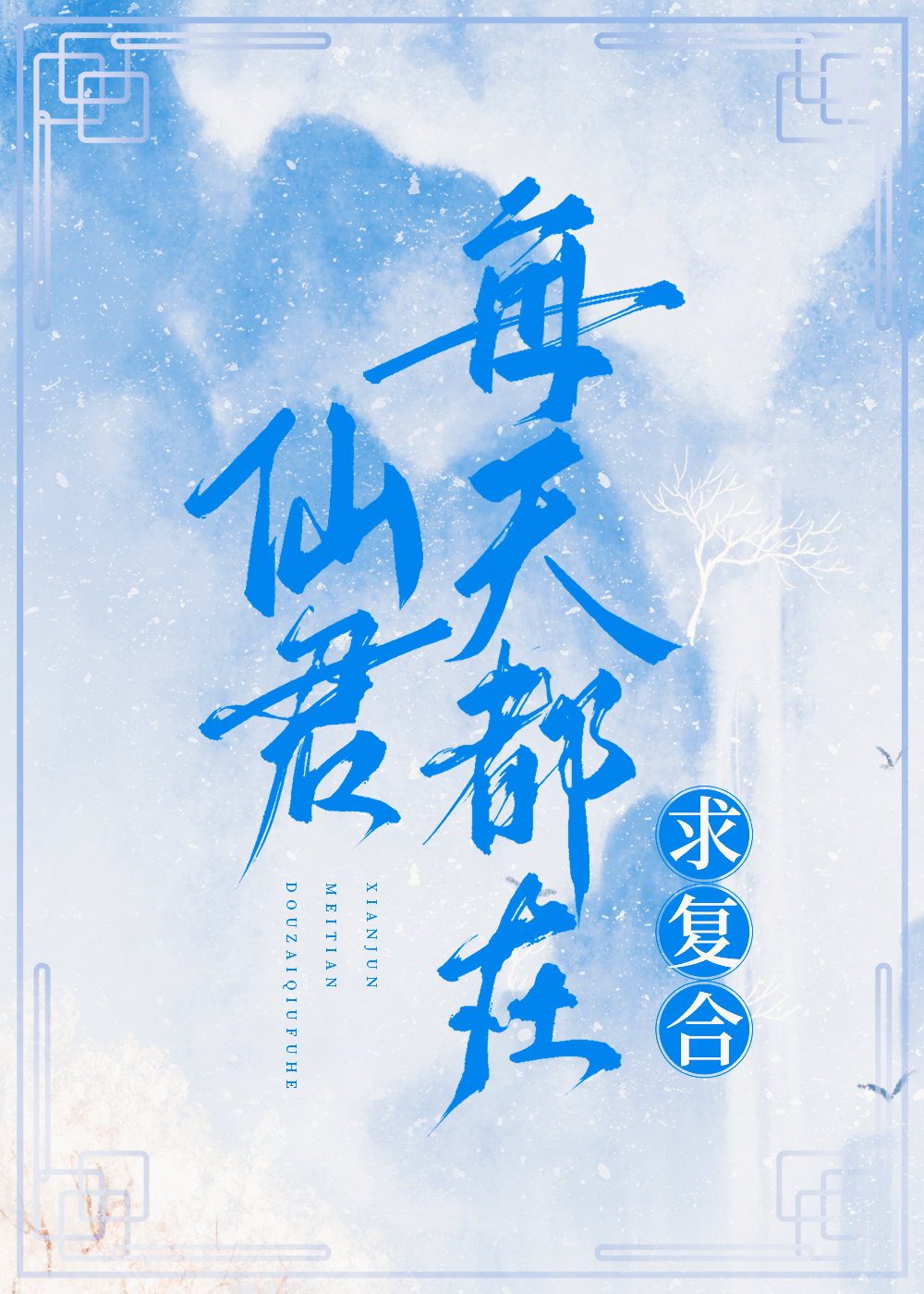 �ɾ�ÿ�춼���󸴺�