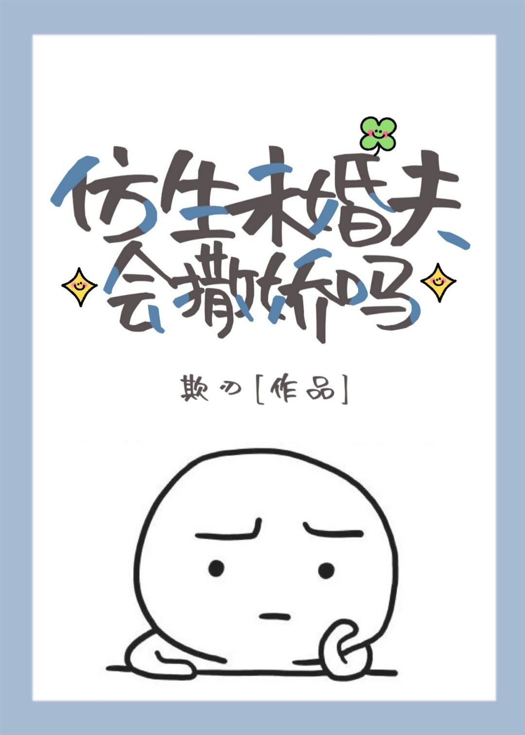 ����δ����������