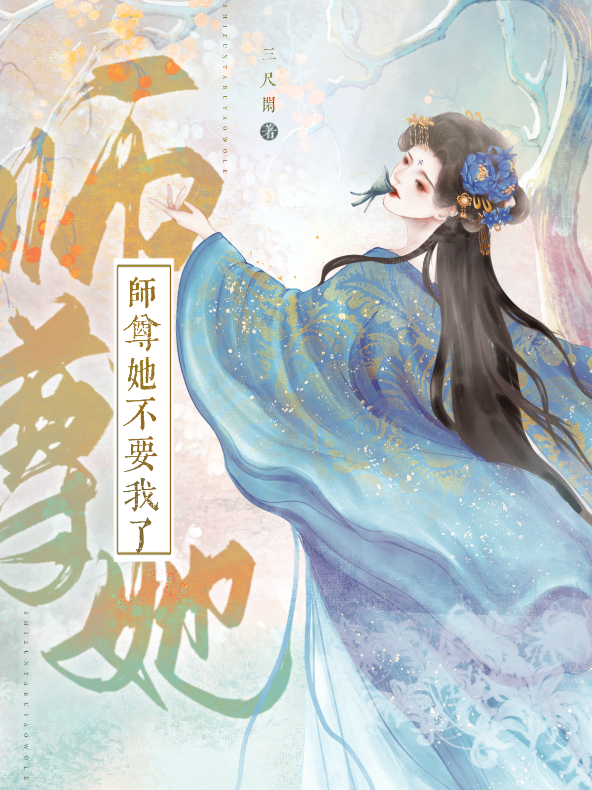 ʦ������Ҫ����