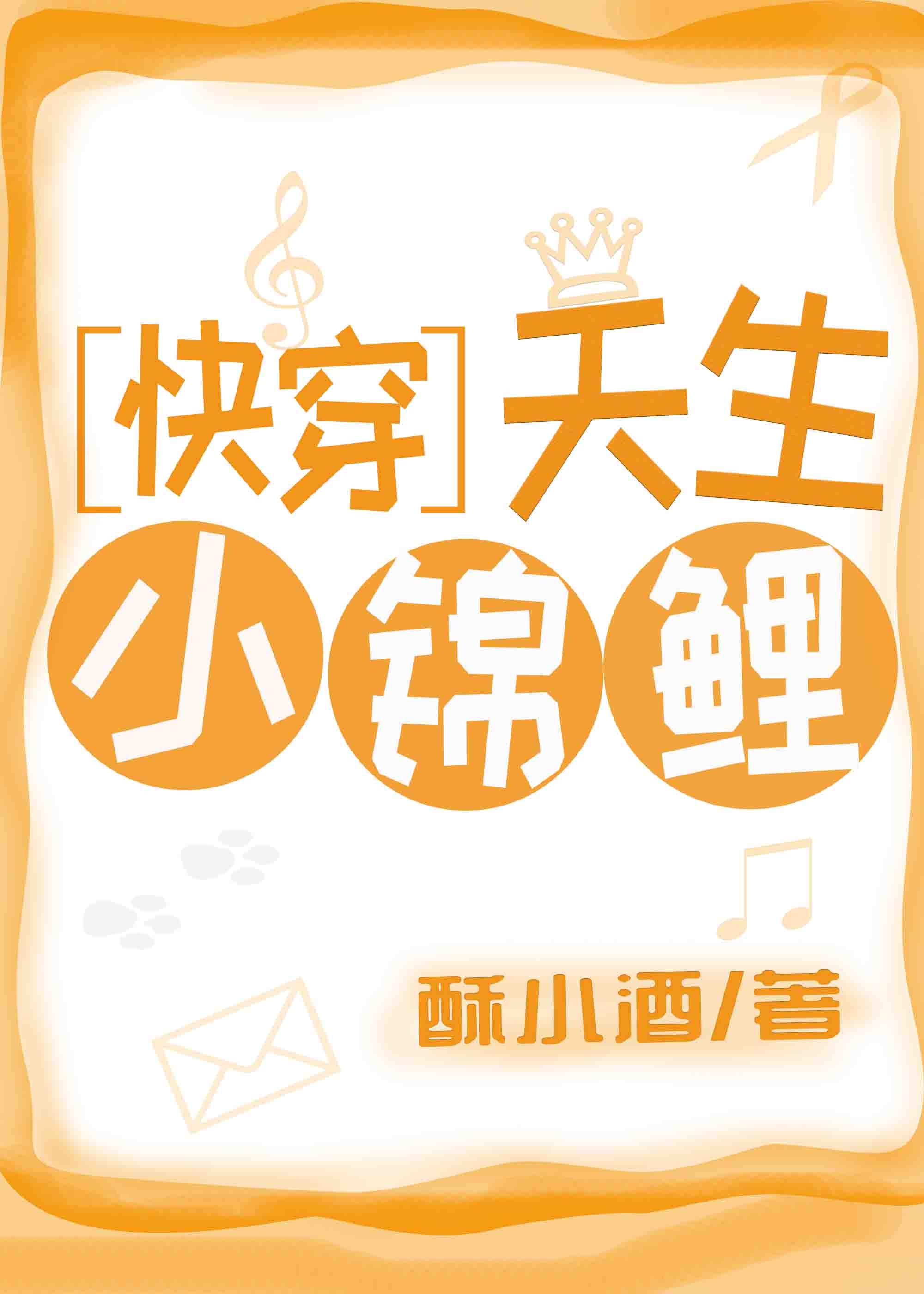 ����С����[�촩]