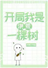 �������Ǻ��һ����