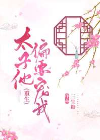 ̫����ƫҪ����[����]