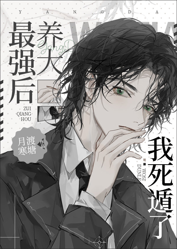 [����]������ǿ����ʦ����������