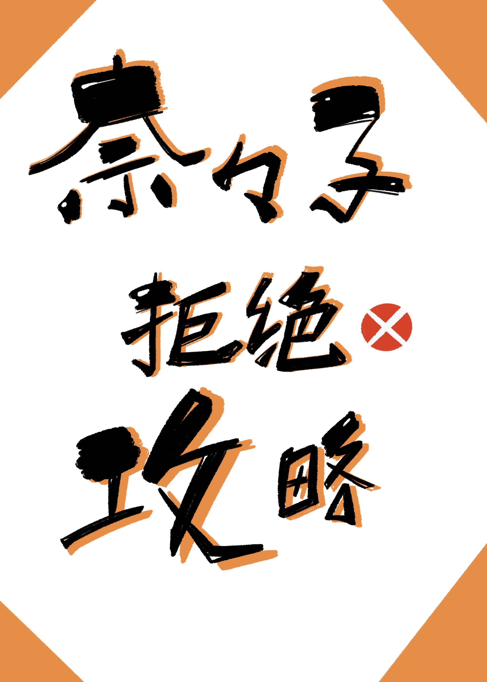 [����]�����Ӿܾ�����